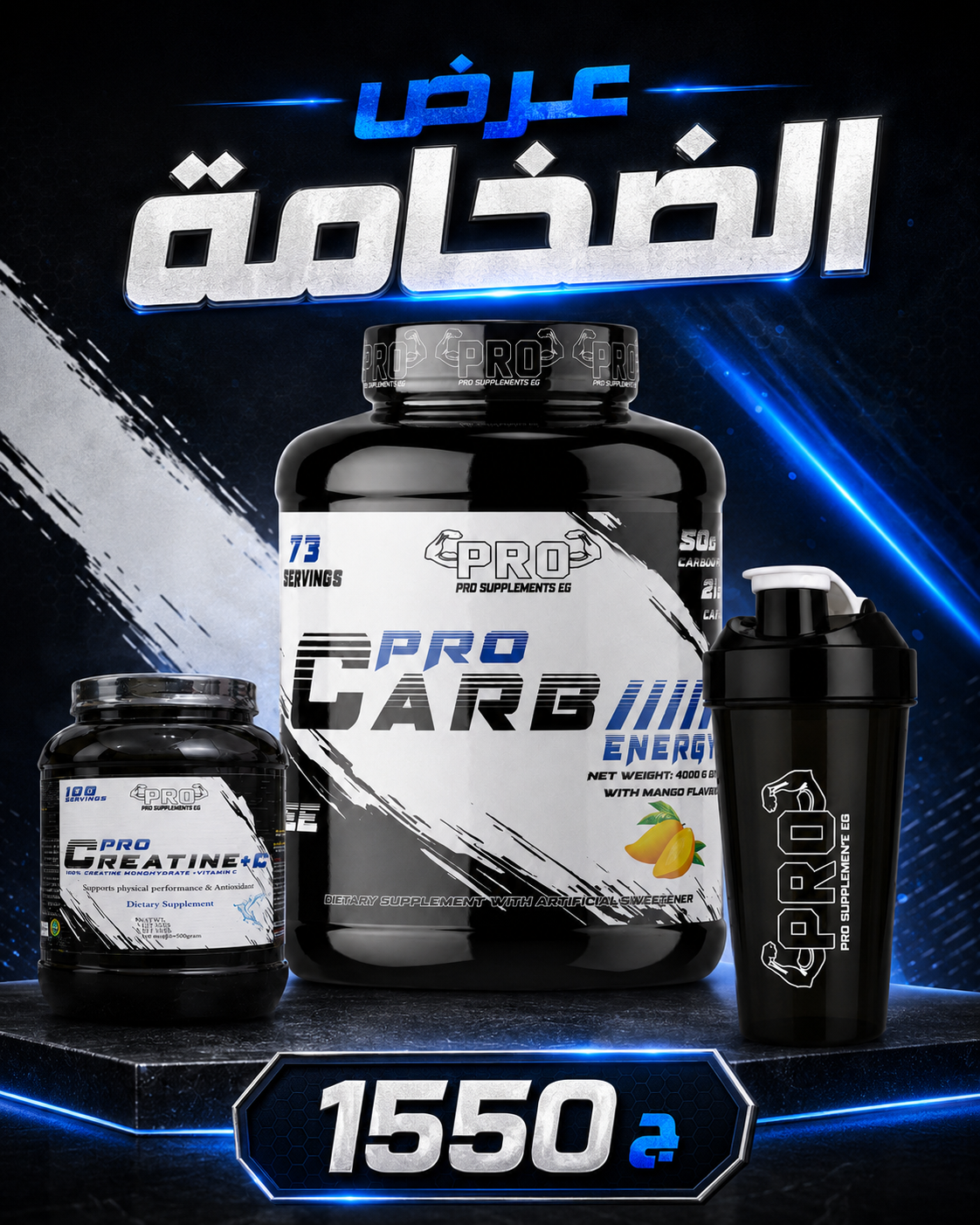Bulk offer