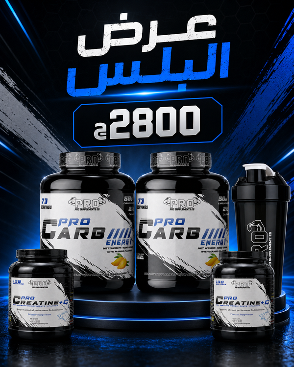 عرض البلس