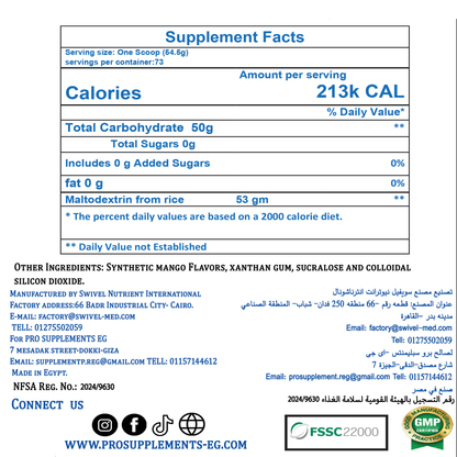 Pro Carb Energy - 73 Servings - 4KG